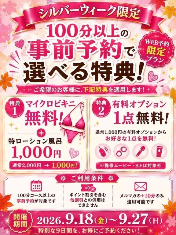 教えてー‼️