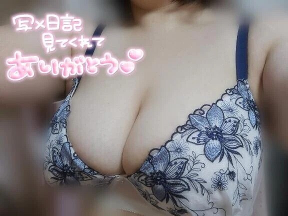 気付いたら…？！