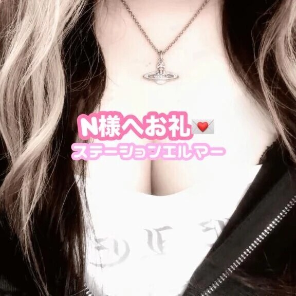 ♡N様へお礼♡