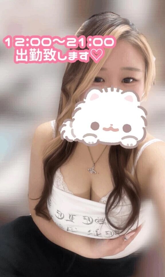 イクイクしたい🥺💕