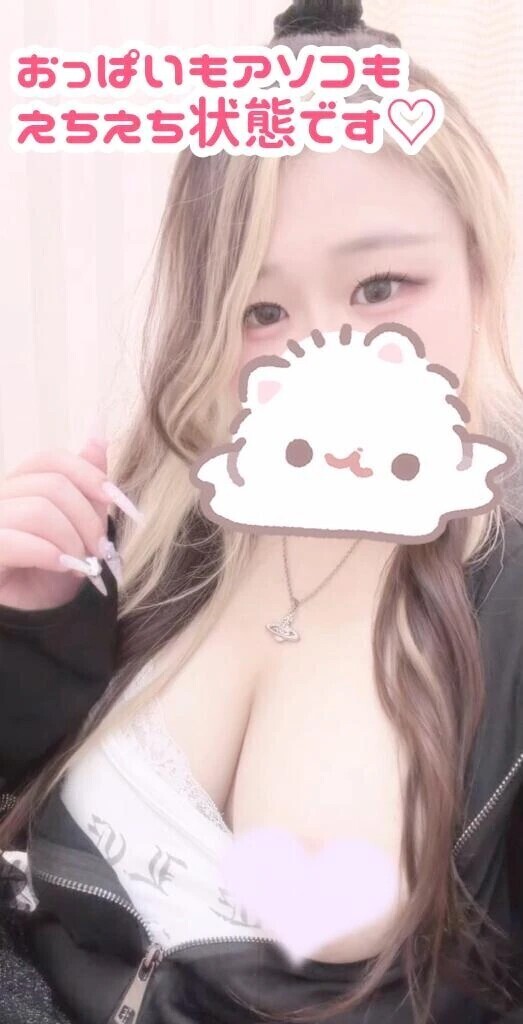 オホオホさせてください😮‍💨💞