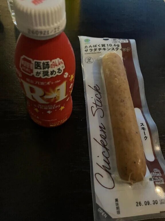 バリバリのY様❤
