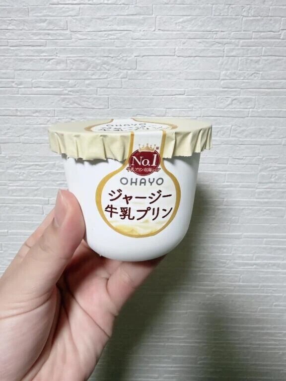 おやすみ、、🫶