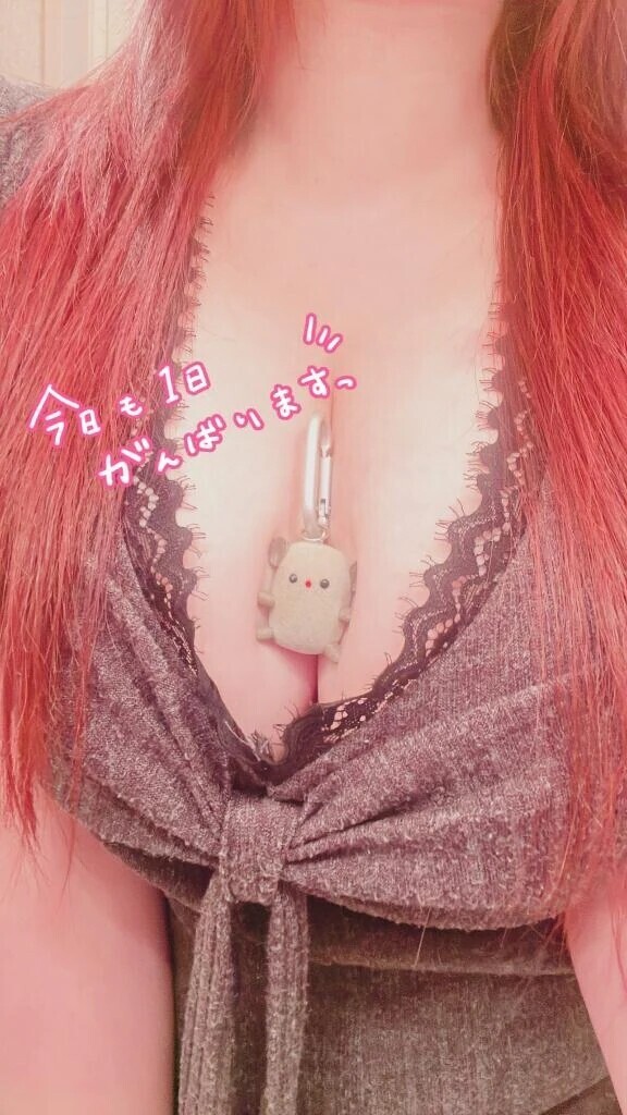 今日います✨️