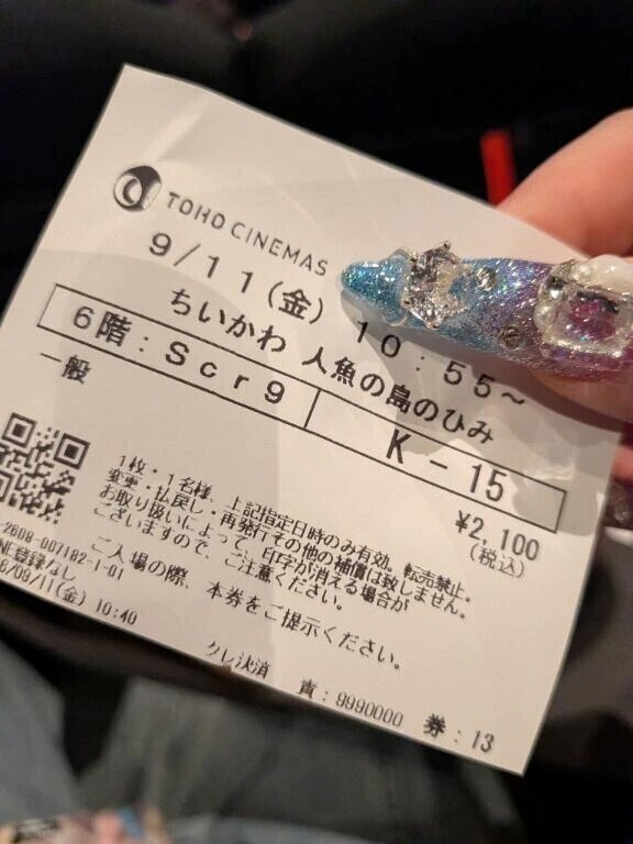 休日満喫中🫰