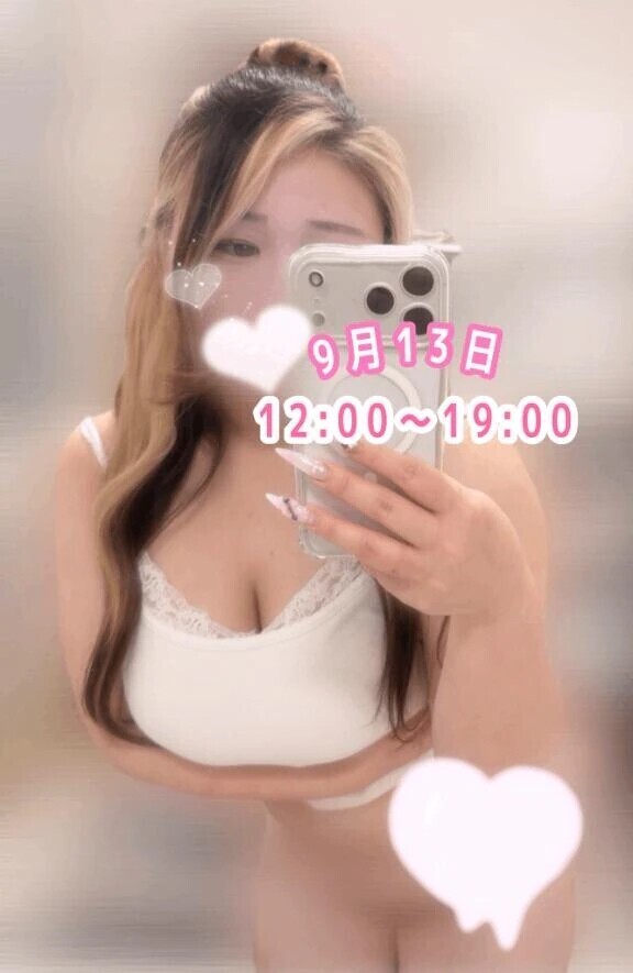 明日出勤🌟