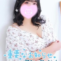 れあ