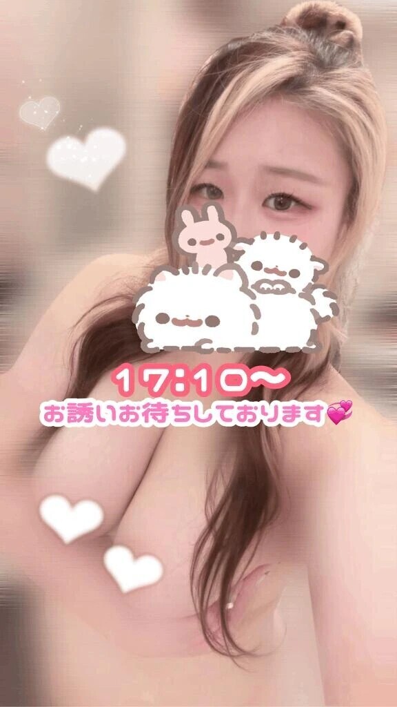 エチエチ待ってます💖