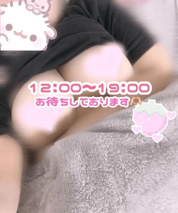 今日のらぶらぶ︎💕︎︎🪄︎︎