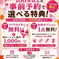 ゆうひ