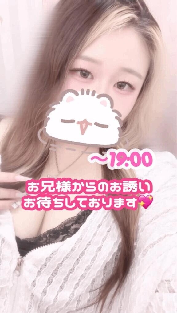 月曜日から💭︎💕︎︎