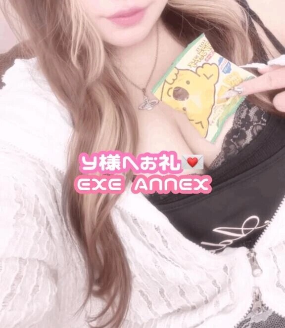 ♡Y様へお礼♡