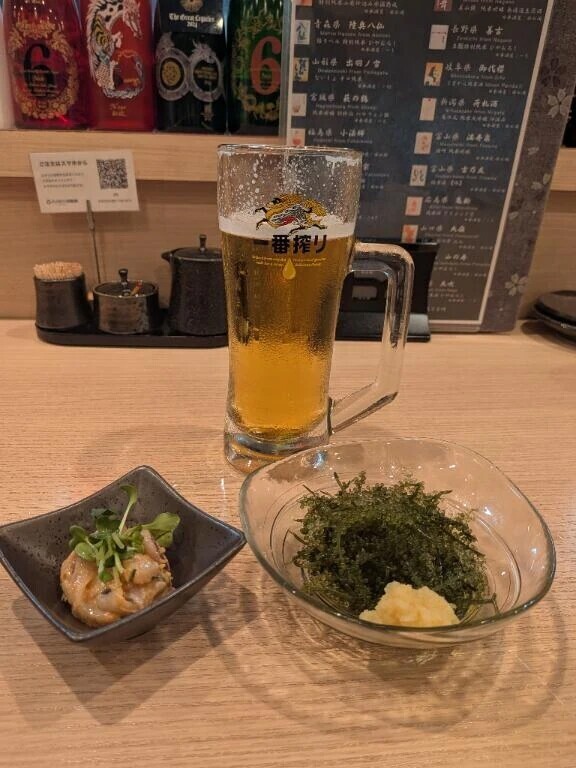 おつかれっ🍺
