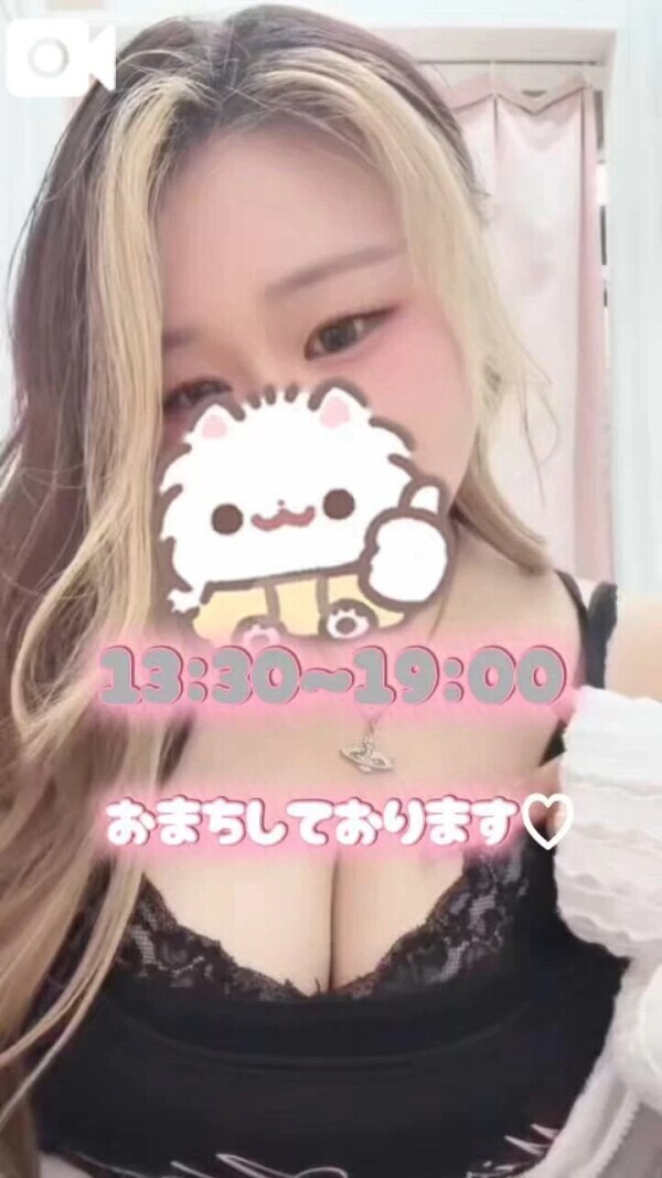 今日のらぶ時間︎💕︎︎✨️