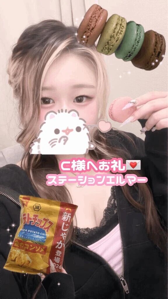 ‪‪♡C様へお礼♡
