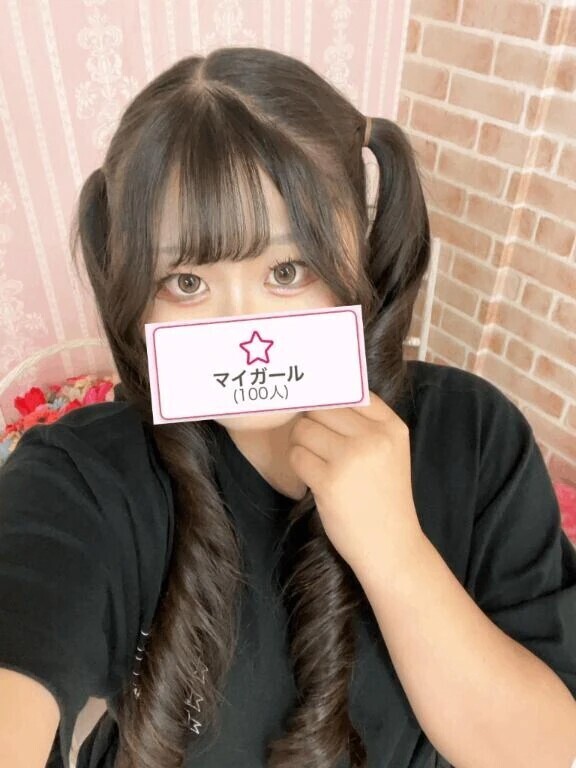 🩵100名ありがとう🩵