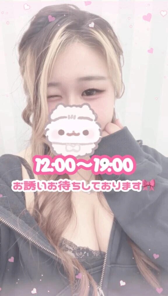 今日のらぶ時間💓💫
