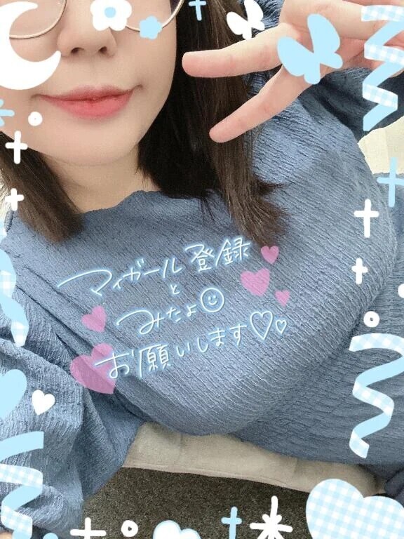 〇〇不足。。