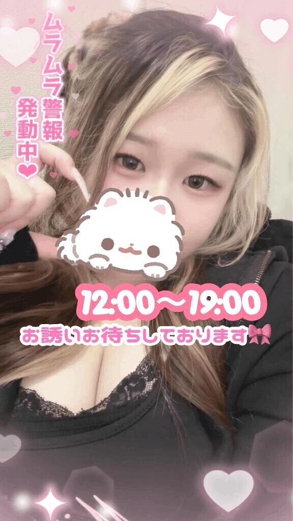 濡れちゃう🥺💦