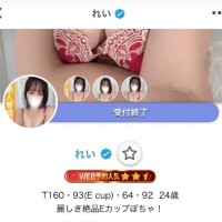 れい