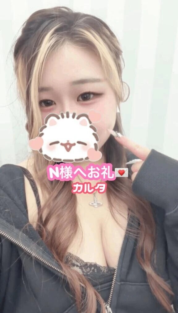 ♡N様へお礼♡