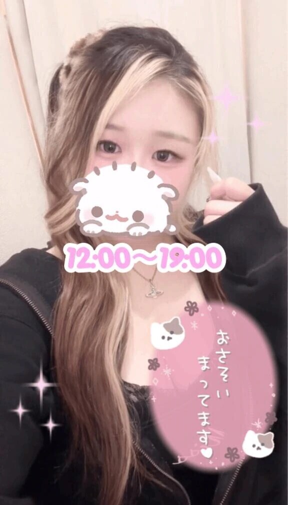 もう濡れてるよね？💦💓