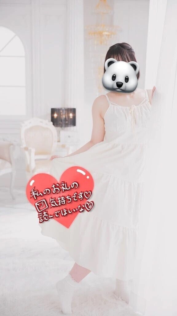たくさんしてくれたんだよ♡