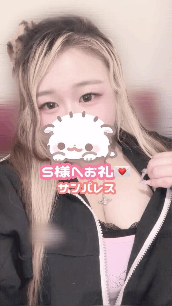 💖S様へお礼💖