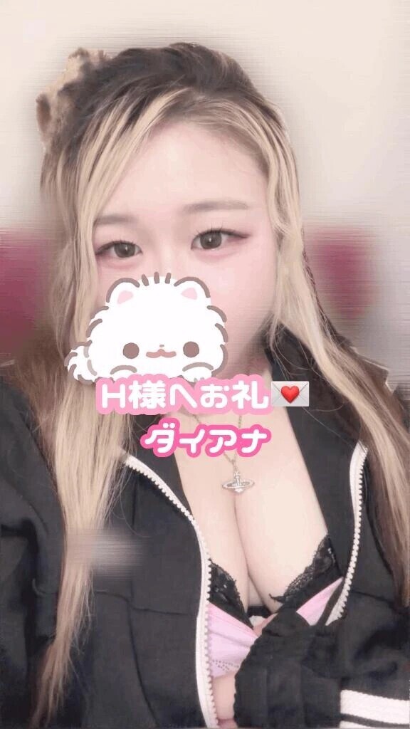 ♡H様へお礼♡