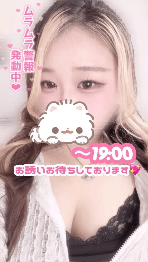 誘ってる…🫣💕︎