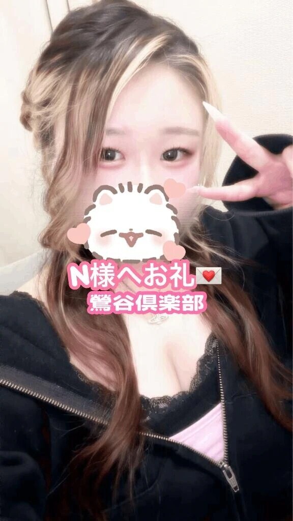 ♡N様へお礼♡