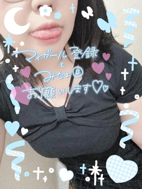 んふ♡