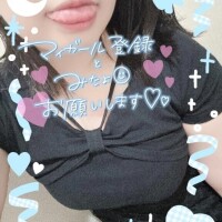 なお