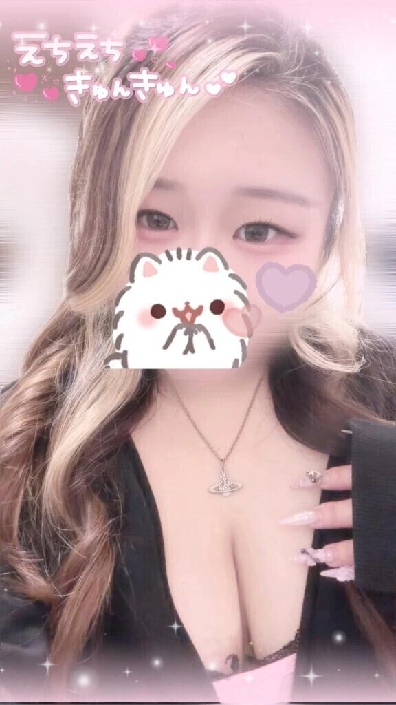 見たい…？🫣💓