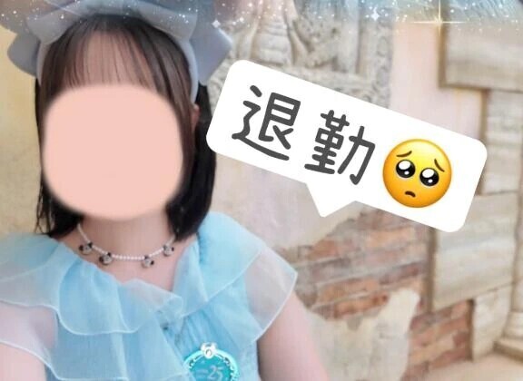 今日もありがとう🩵