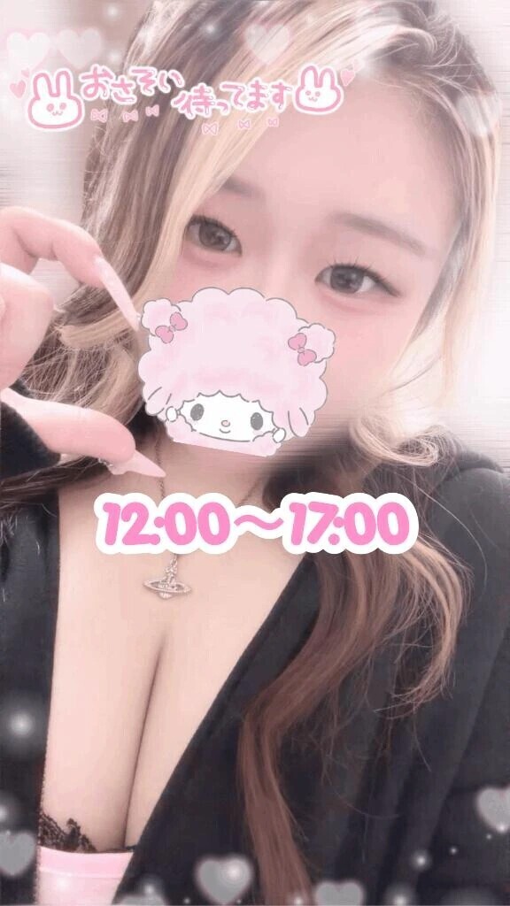 💫らぶらぶ時間💓