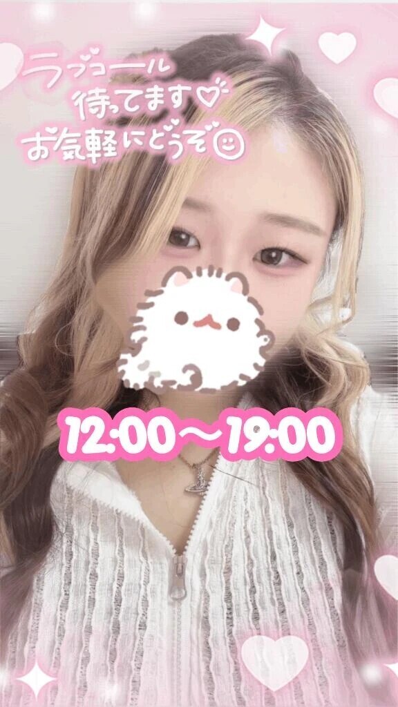 寄り道していきませんか💭💓✨️