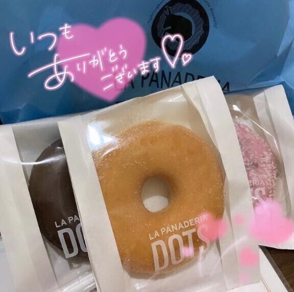ありがとう❣️