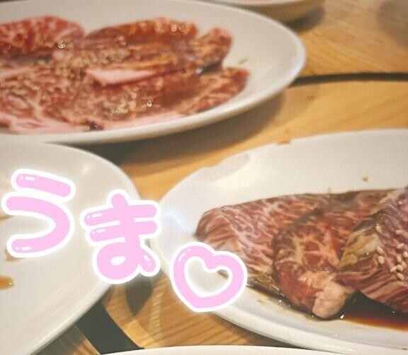 今日います♡