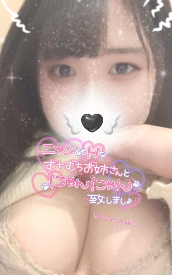 おはよ〜✨