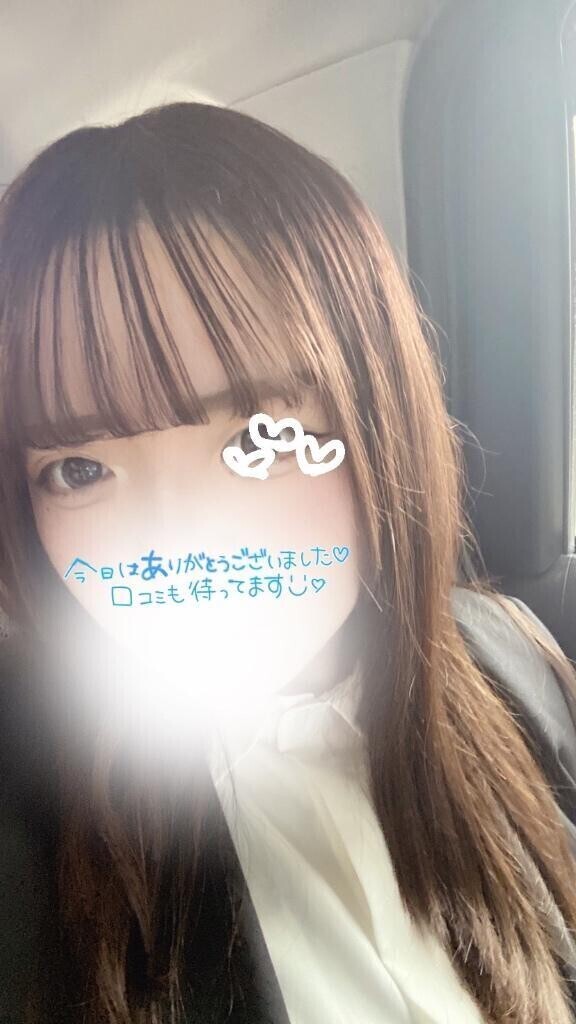 ありがとう😻