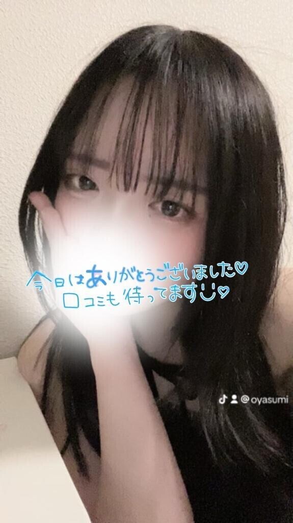 お礼💌