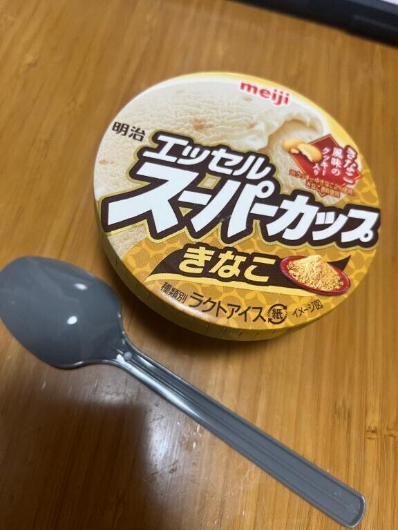糖分は必要
