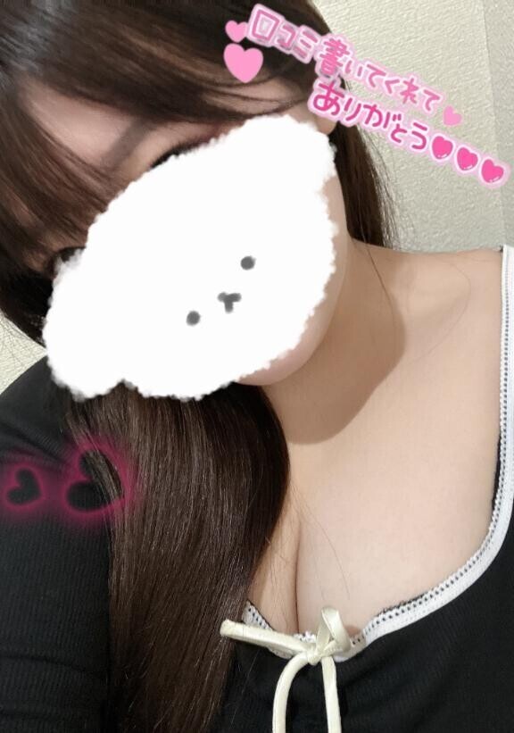 【お礼写メ日記】🐰💌
