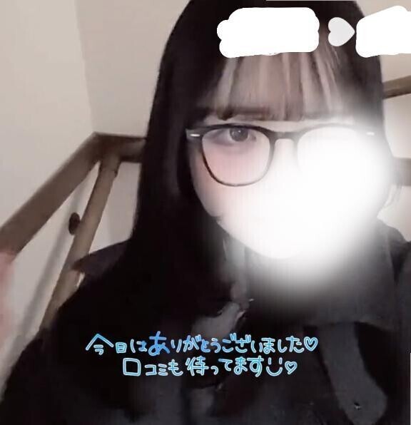 お礼💌