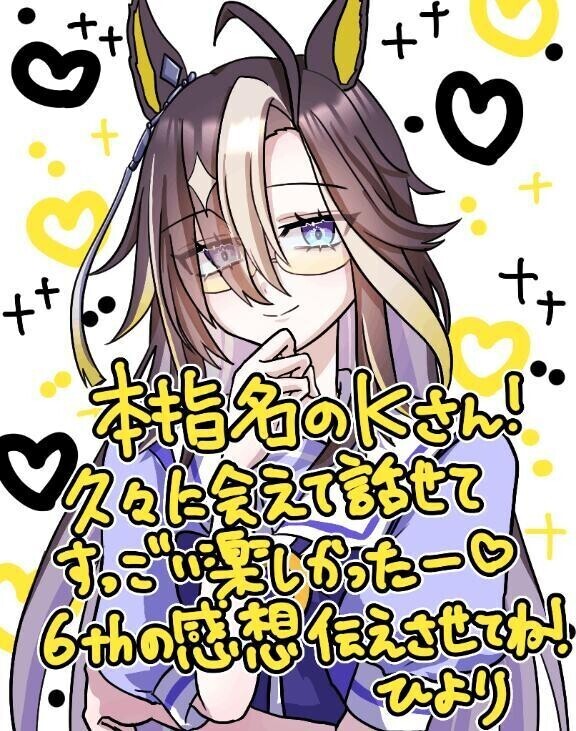 3/27本指名K様💌