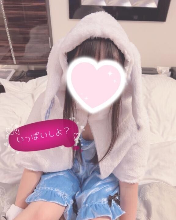 実は…