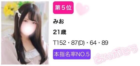 TOP5♡