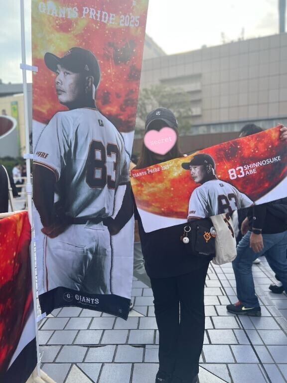 ついにっ⚾️💞