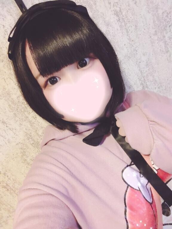 このあと！